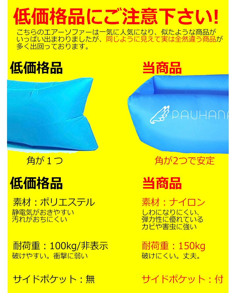 KYPLAZA Airsofa エアソファー エアーソファー アウトドア