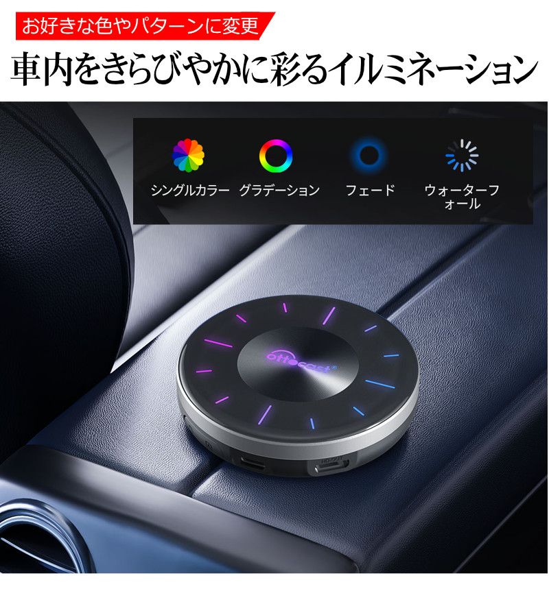 憧れの オットキャスト OTTOCAST Otto Aibox P3 カープレイ カーナビ