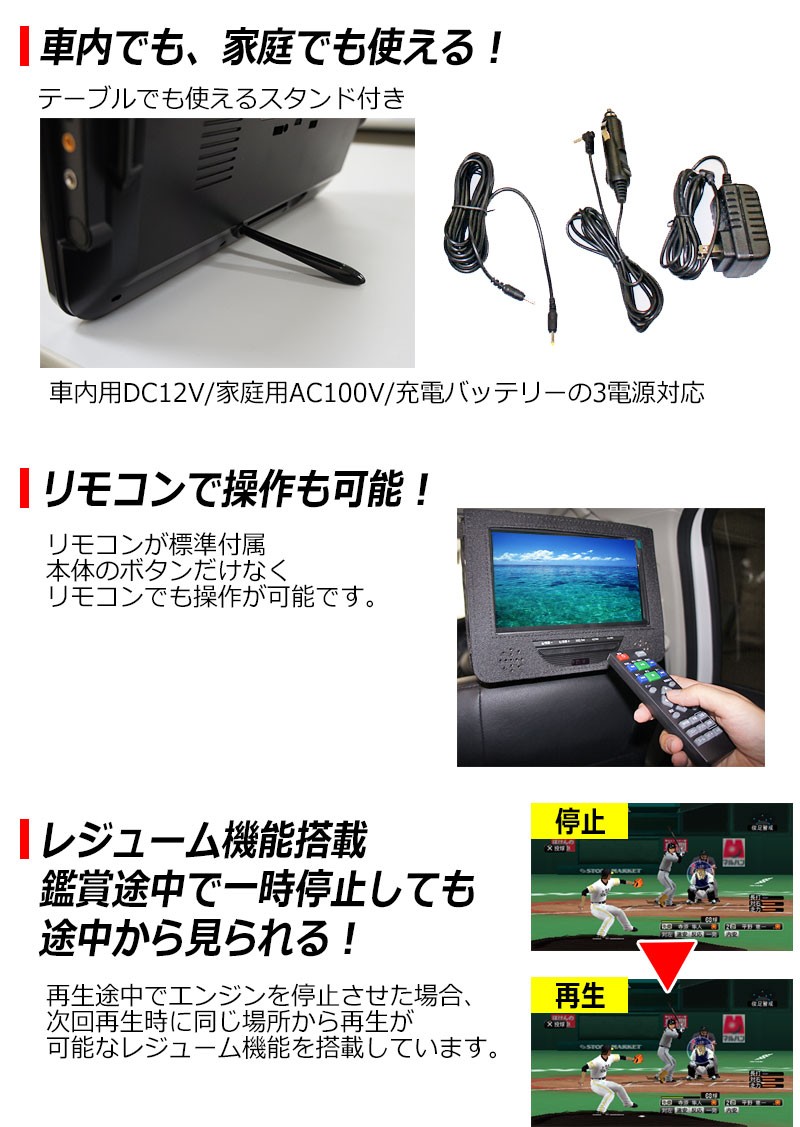 9型 液晶 デュアル スクリーン カー DVDプレイヤー 9インチ ツイン モニター 車載 バック付き 録音機能 CPRM VR RJ-9WPDVD  安心 1年保証