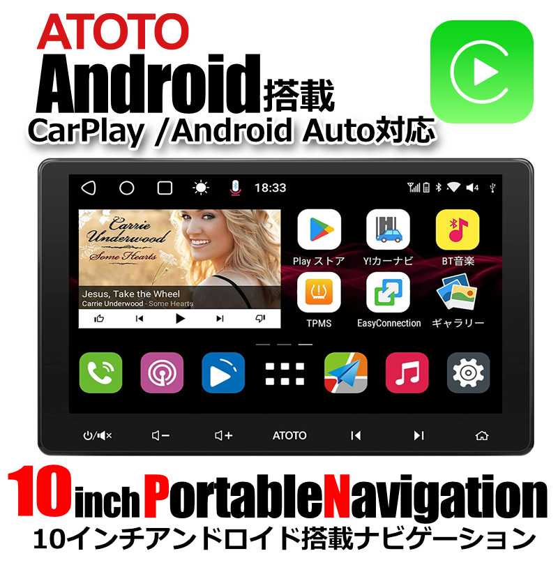 定番入荷 ATOTO S8 Lite カーナビ カーオーディオ Carplay ワイヤレス