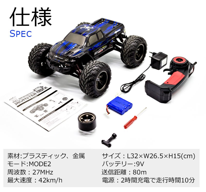 KYPLAZA ラジコン カー モンスタートラック オフロード ワイルド