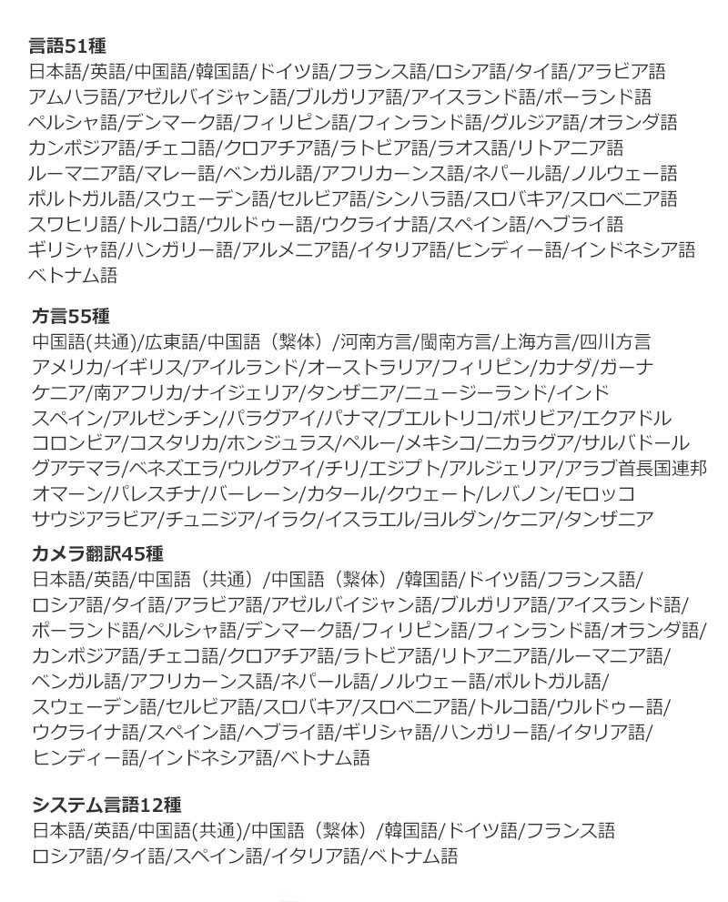 翻訳機 価格交渉ok送料無料 0 2秒で 瞬間 翻訳 最新 瞬トーク 年版 106種類 の 言語 に対応 オフライン Wifi Ai翻訳 通訳機 海外旅行 プレゼント 高性能 双方向 海外留学 Wi Fi