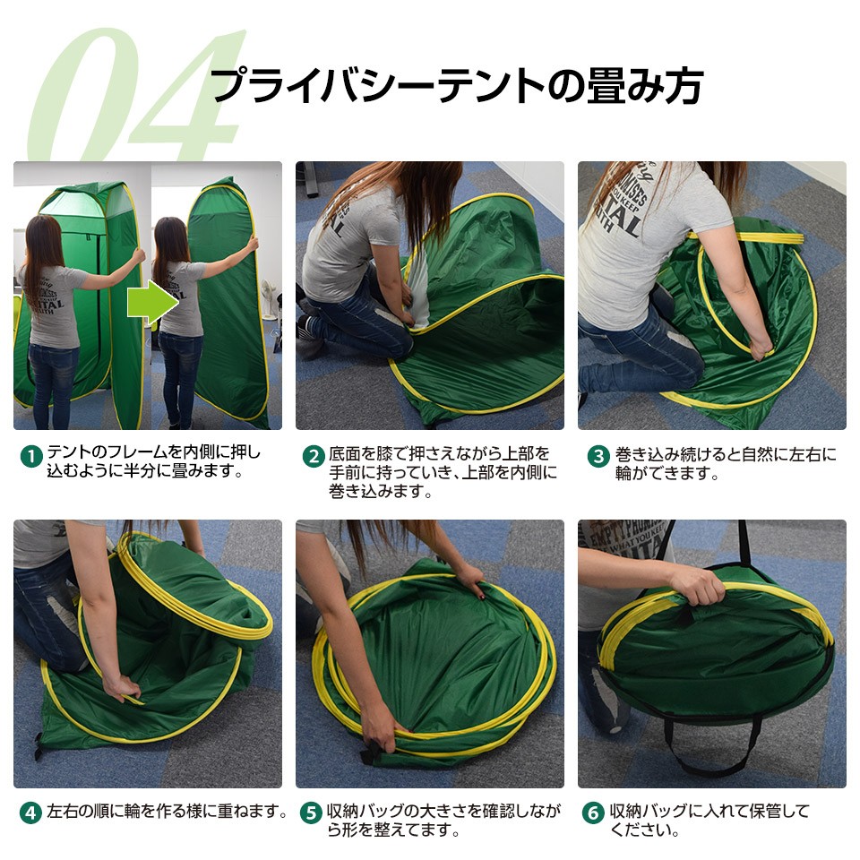 KYPLAZA プライバシーテント 着替えテント プライベートテント