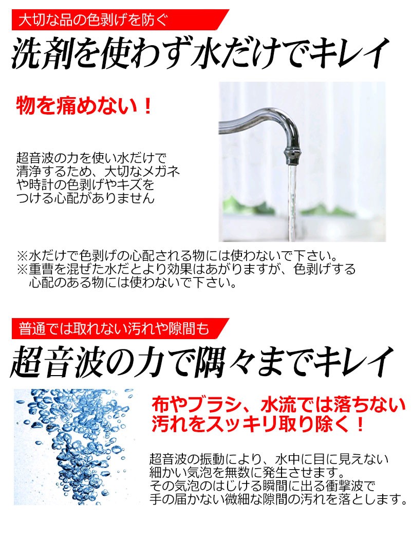 KYPLAZA 超音波洗浄器 メガネ洗浄機 超音波 水だけでピッカピカ KYPLAZA 超音波洗浄器 メガネ洗浄機 超音波 水だけでピッカピカ