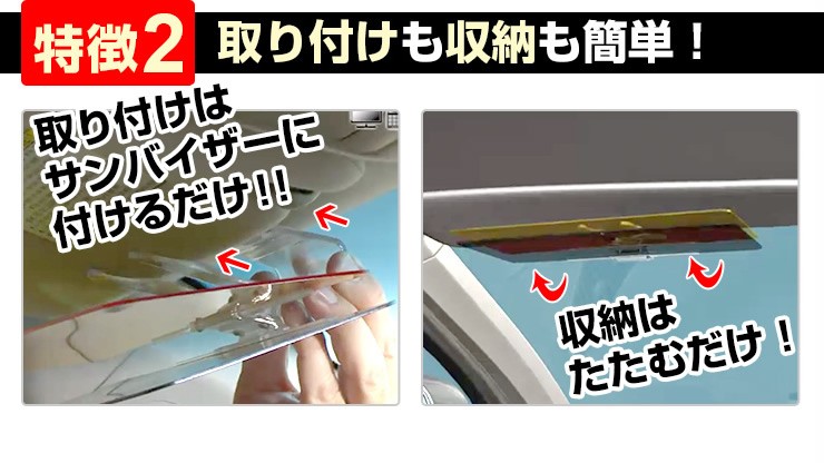 2個セット 車用 サンバイザー 2way バイザー 正規品 特許番号取得 日差しの悩みを軽減 カーバイザー 日本語説明書 Kyplaza Payapayモール店 通販 Paypayモール