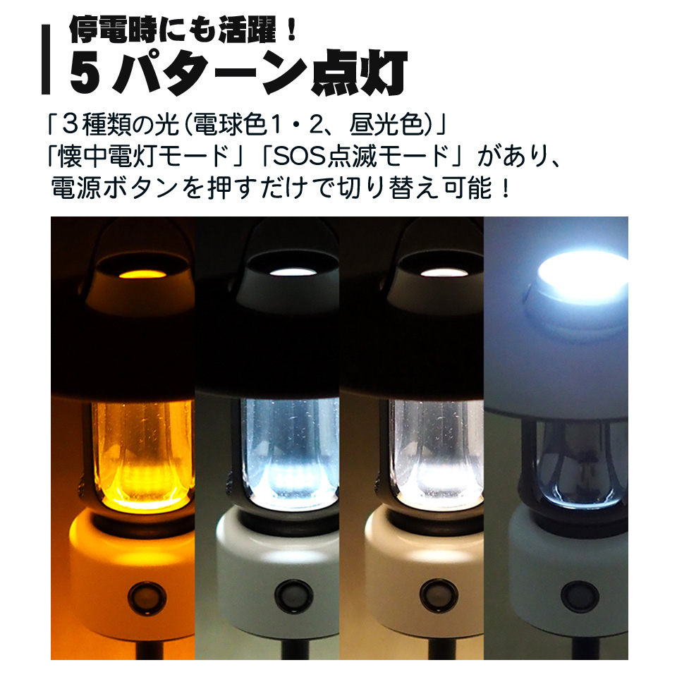 KYPLAZA ミニランタン ケース付き 充電式ランタン スタンド