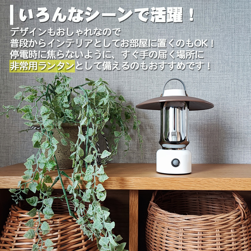 KYPLAZA ミニランタン ケース付き 充電式ランタン スタンド KYPLAZA ミニランタン ケース付き 充電式ランタン スタンド