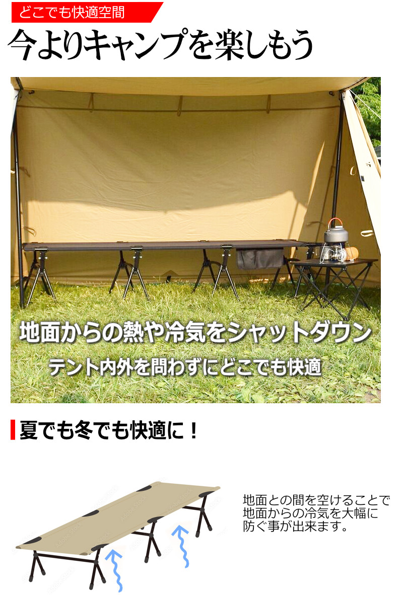 KYPLAZA アウトドアコット 2Way ハイタイプ ロータイプ レバー式