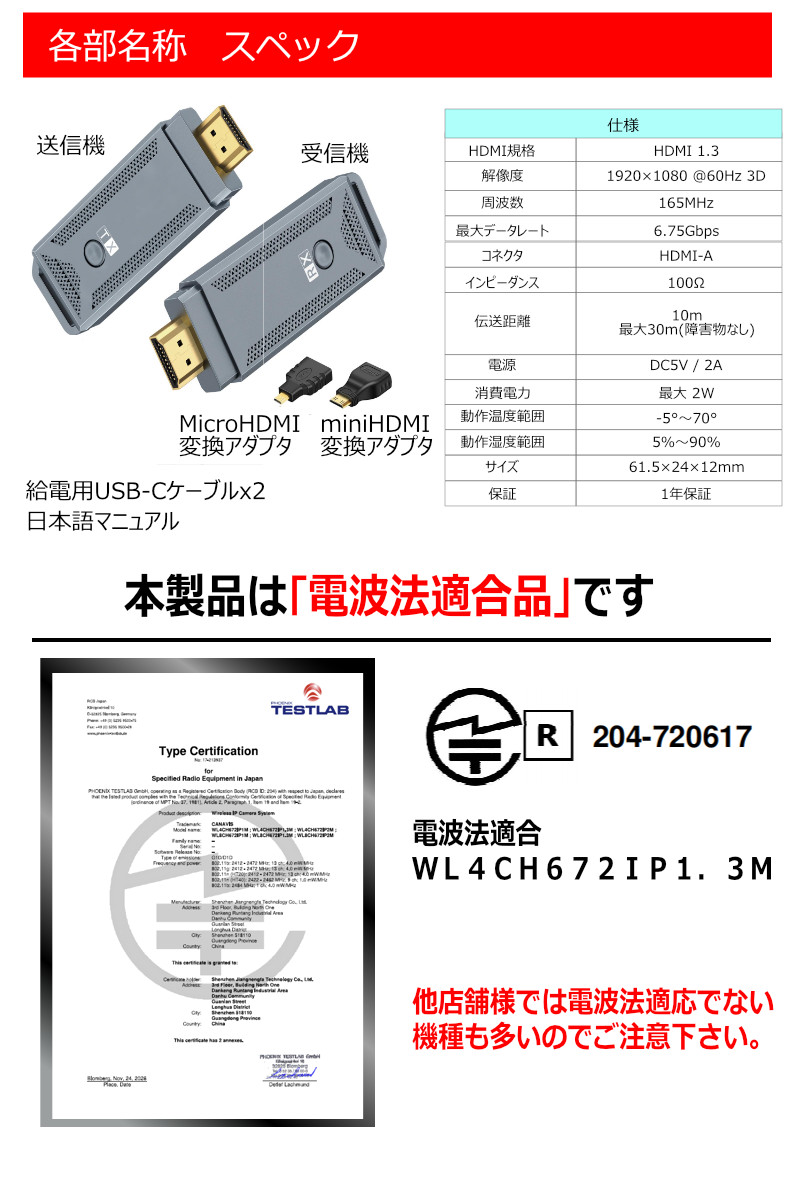 ワイヤレスHDMI 無線 送受信機セット ワイヤレスHDMIエクステンダー ワイヤレスHDMI送受信機 無線化 低遅延 設定不要 WiFi不要  1080P フルHD : y-hc209 : KYPLAZA Yahoo!ショッピング店 - 通販 - Yahoo!ショッピング