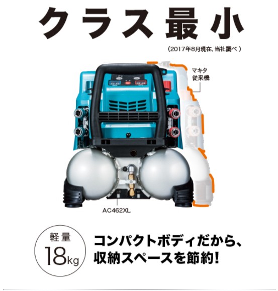 マキタ（makita） Makita 16L 46気圧 エアコンプレッサ 高圧専用(4口