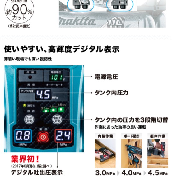 マキタ（makita） Makita 16L 46気圧 エアコンプレッサ 高圧専用(4口 