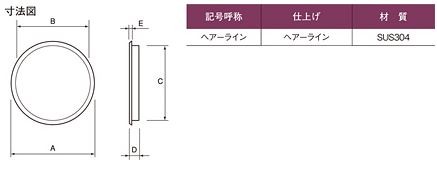 宇佐美工業　平円丸引手　SUS304　小　(100×20入)　小　ヘアーライン