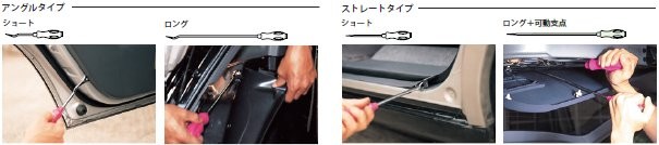 クリップ〓 KTC ATP03B KanamonoYaSan KYS - 通販 - PayPayモール クリップクランプツール ストレートセット ョンで