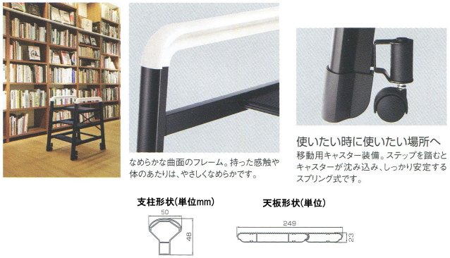 送料別途)(直送品)ハセガワ 長谷川工業 踏台 キャンバー ブラック DE2