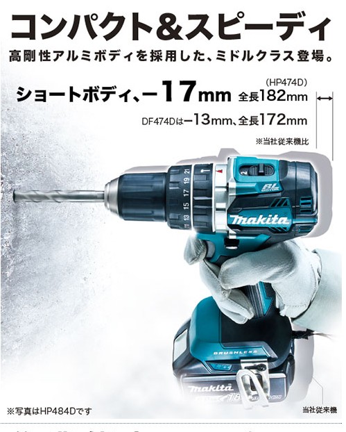 最大45%OFFクーポン マキタ Makita 14.4Ｖ 充電式ドライバドリル 青