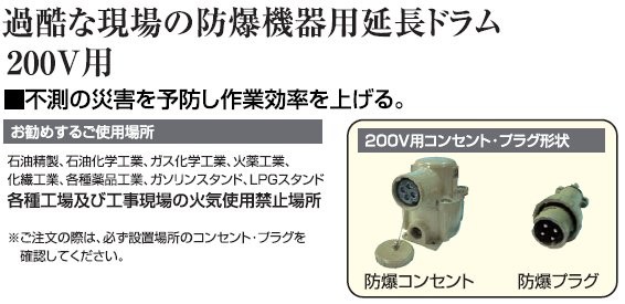 日動工業 分岐リール MKDシリーズ (電源用) 30m MKD-30-10 :MKD-30-10