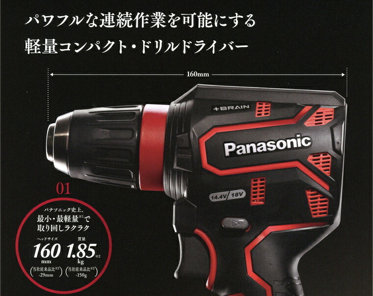 限定製作】 KanamonoYaSan KYSパナソニック Panasonic 14.4V 5.0Ah 充電インパクトレンチ グレー  EZ75A3LJ2F-H