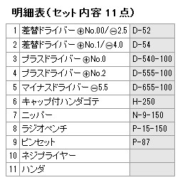 卸売-関西ペイント ハイブリッド 調色 フォード JB TOREDOR R•ED MET