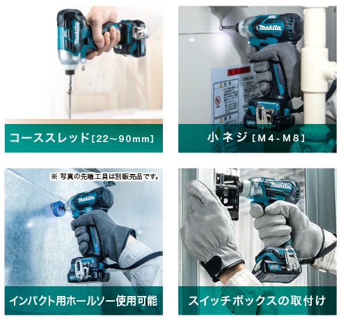 マキタ Makita 充電式インパクトドライバ 黒 Li-ion 4.0Ah TD111DSMXB