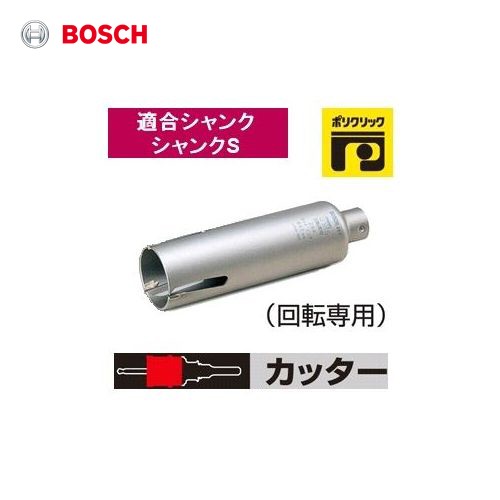 くなります ボッシュ ポリクリックシステム BOSCH カナジン PayPay