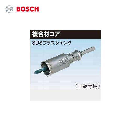 BOSCH(ボッシュ) ポリクリックシステム 複合材コア セット品 95mmφ PFU