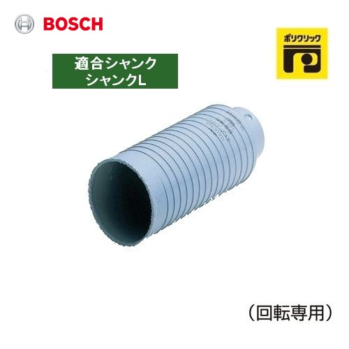 ホーム・キ BOSCH(ボッシュ) PAY マーケット - 生活と日用品のお店 活