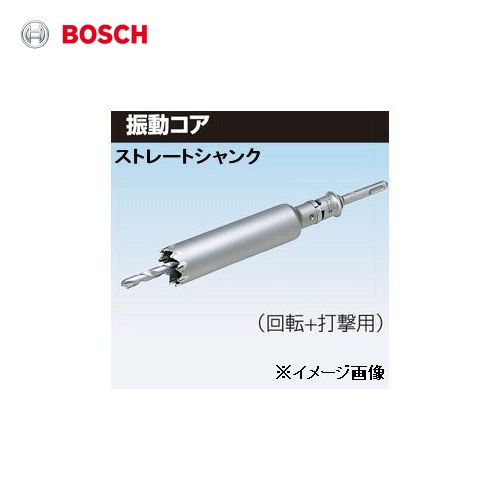 マルチダイヤコアセット BOSCH（ボッシュ） PMD-050SDS
