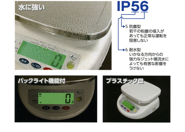 プラスチッ シンワ測定 70192 KanamonoYaSan KYS - 通販 - PayPayモール デジタル上皿はかり 6kg取引証明