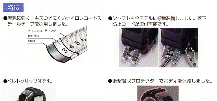 シンワ測定 コンベックス タフギア SD25-5.5m ホルダー付 JIS 80870 UZaxZKloTX, 道具、工具 - pci.edu.pe