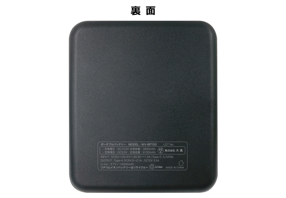 冷暖切替ベスト ULTRA DAISHIN 大進 IWV-H25 : KanamonoYaSan
