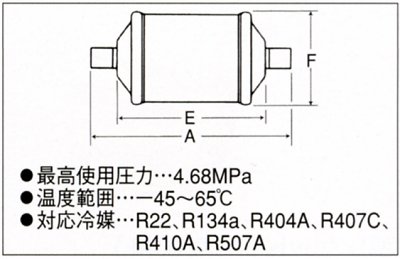 タスコ TASCO TA282FB-5 ヒートポンプ用ドライヤー (ロー付タイプ) 5/8