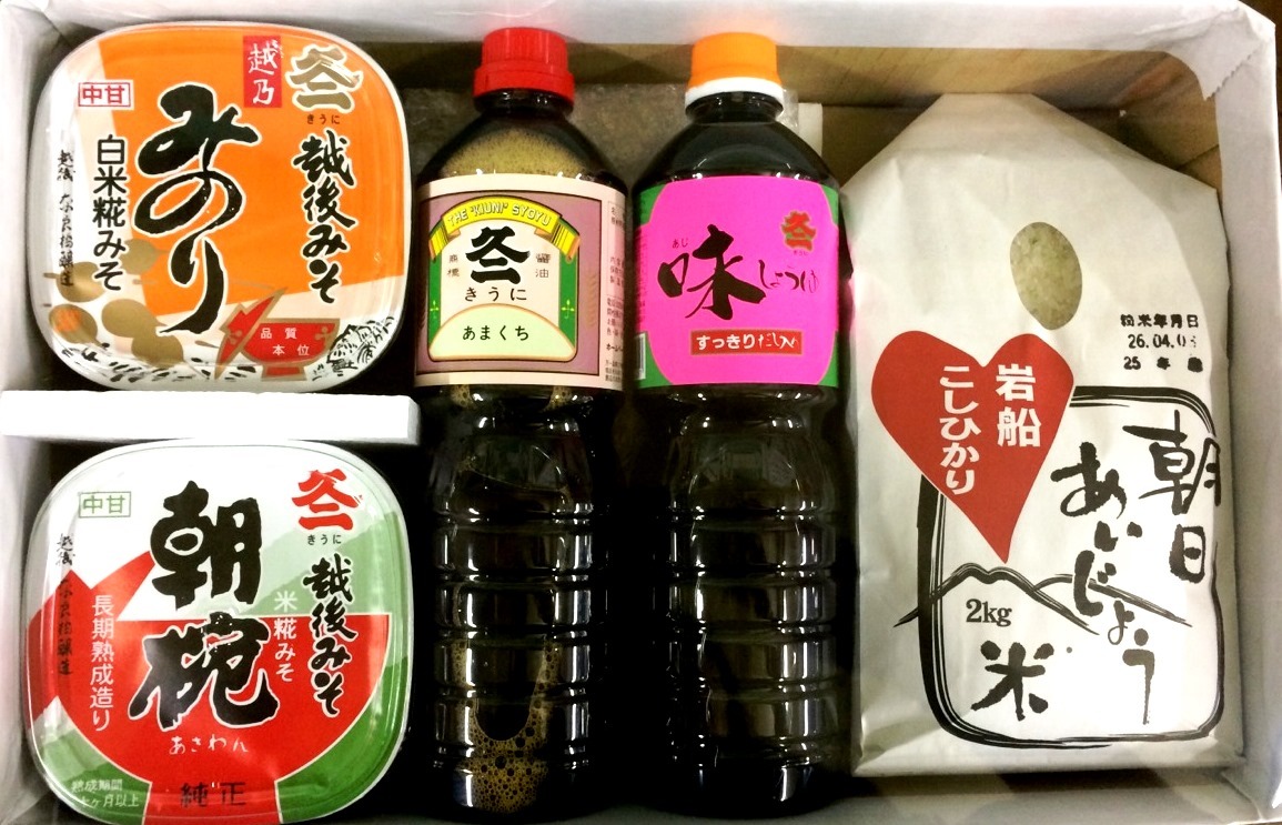 ギフト
