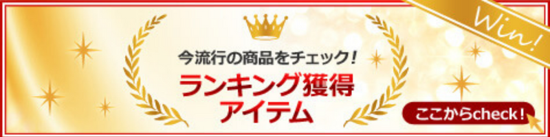 Yahoo】ニッケイゴルフ