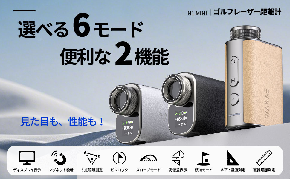 タイムセール さらに3000円OFF限定クーポン】ゴルフレーザー距離