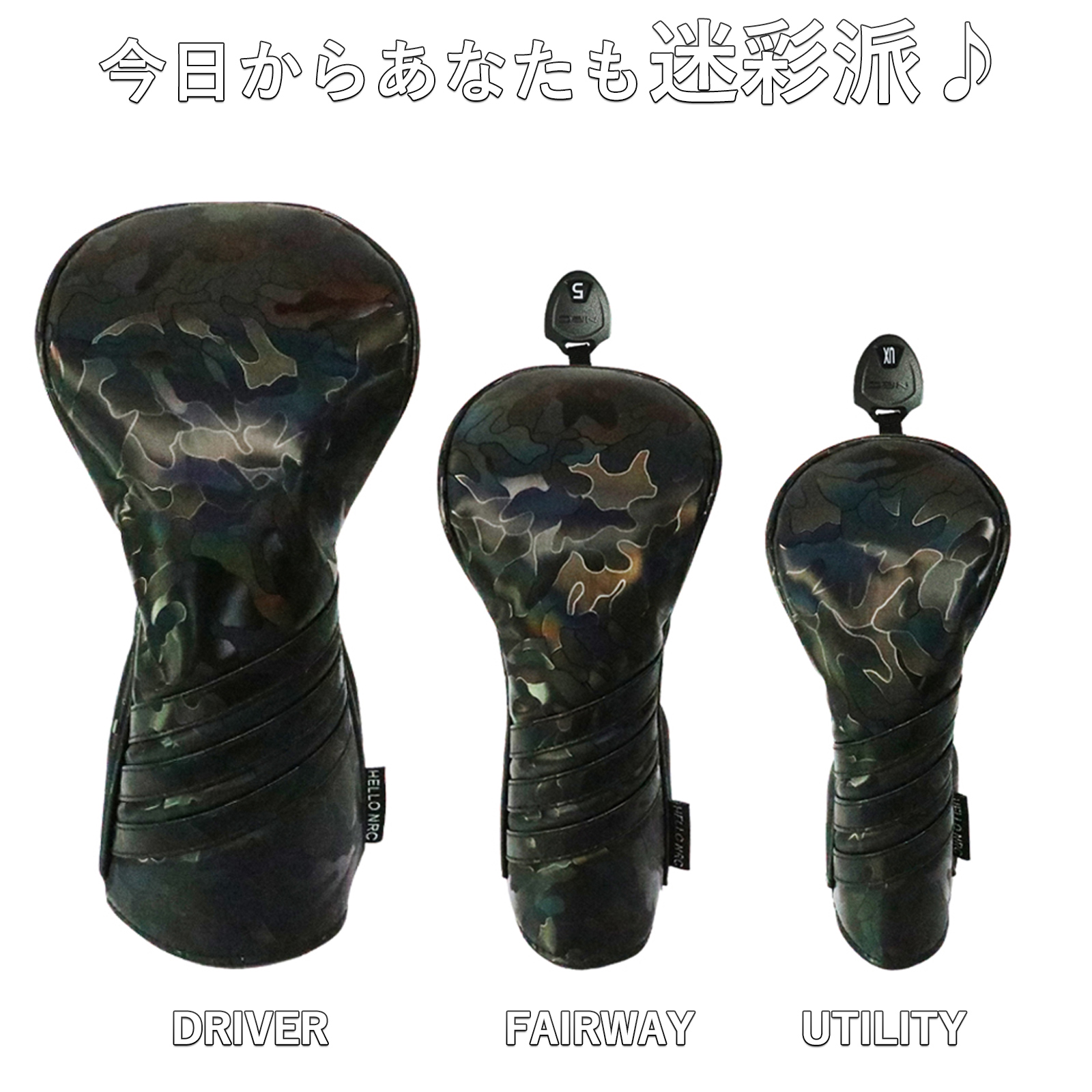 ゴルフヘッドカバーDW/FW/UT/UT用4点セット 迷彩 送料無料 Amazon.co.jp: ROBUSTIN ゴルフ ヘッドカバー セット ドライバー