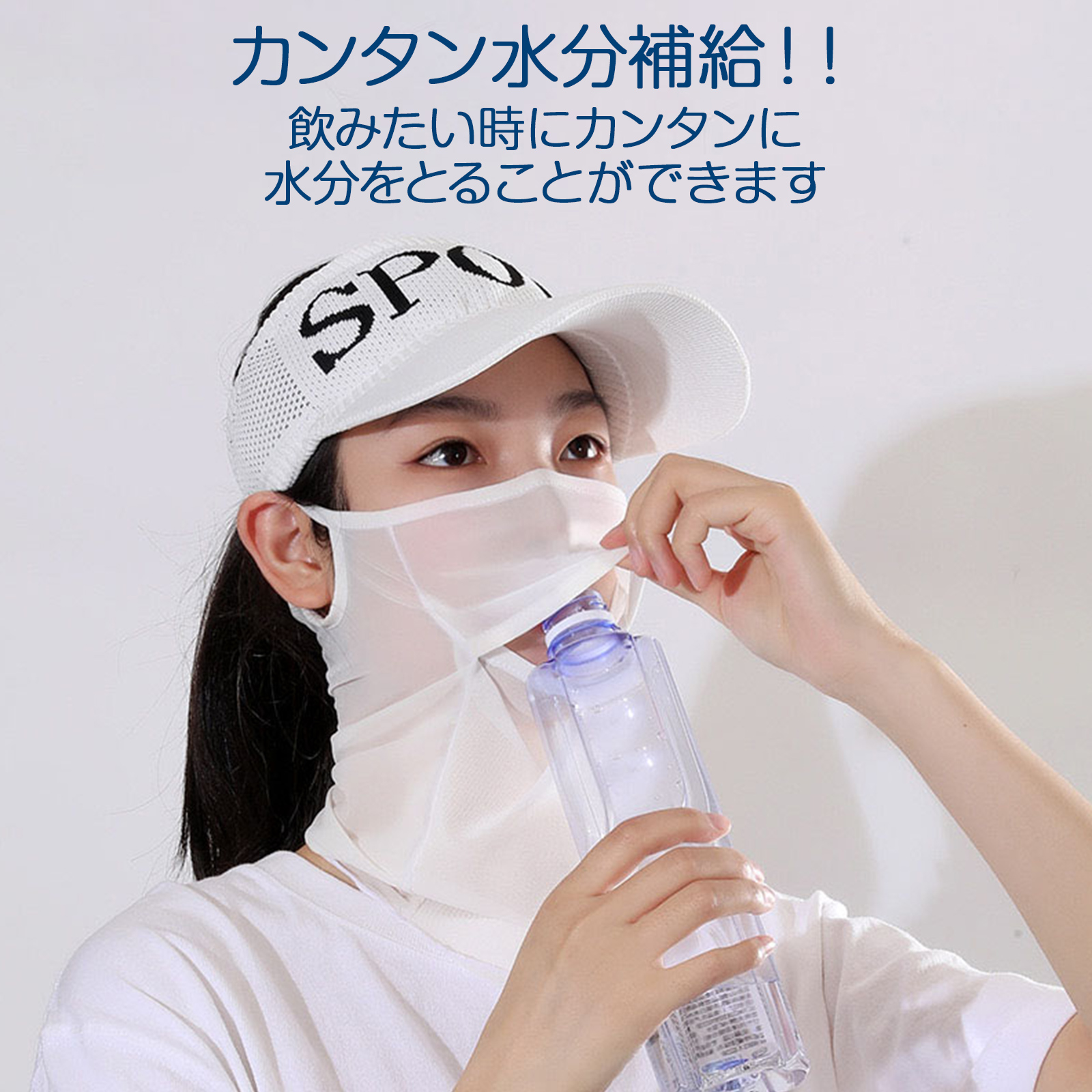 超薄型、通気性、UV 耐性、UV 耐性のあるゴルフ製品、一体化したカバー、マスクとゴルフ製品