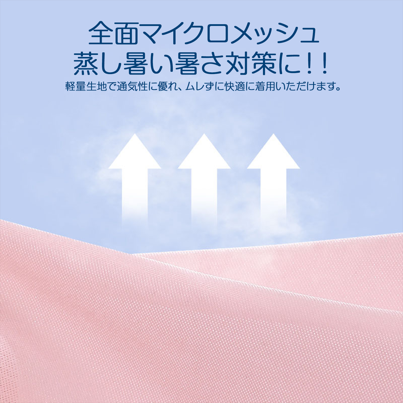 ゴルフ フェイスカバー UV 日焼け止め 息苦しくない UPF50+