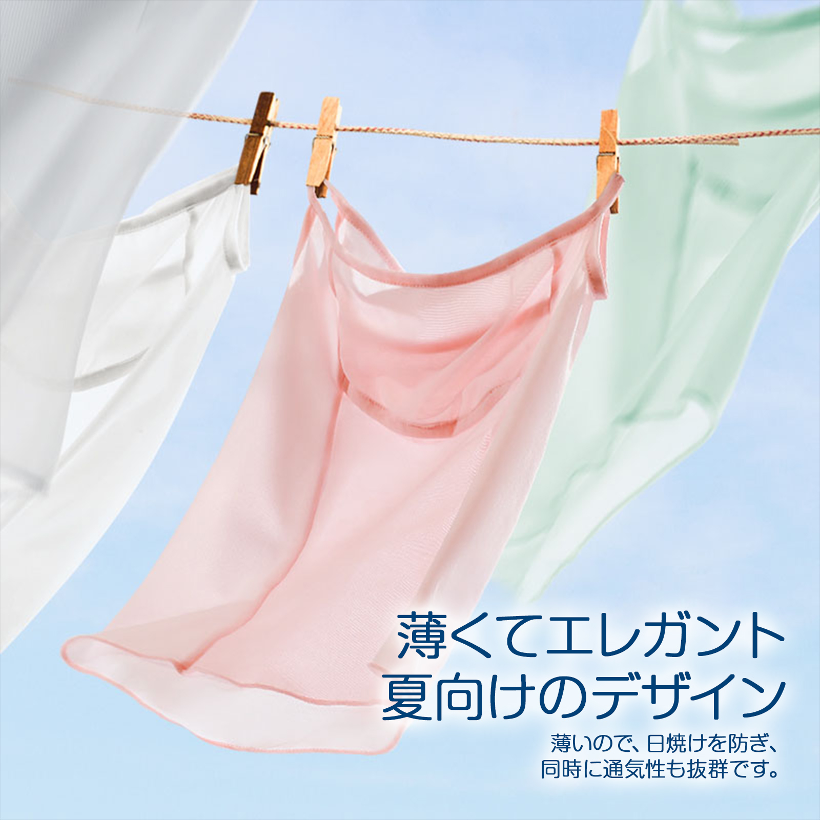 超薄型、通気性、UV 耐性、UV 耐性のあるゴルフ製品、一体化したカバー、マスクとゴルフ製品