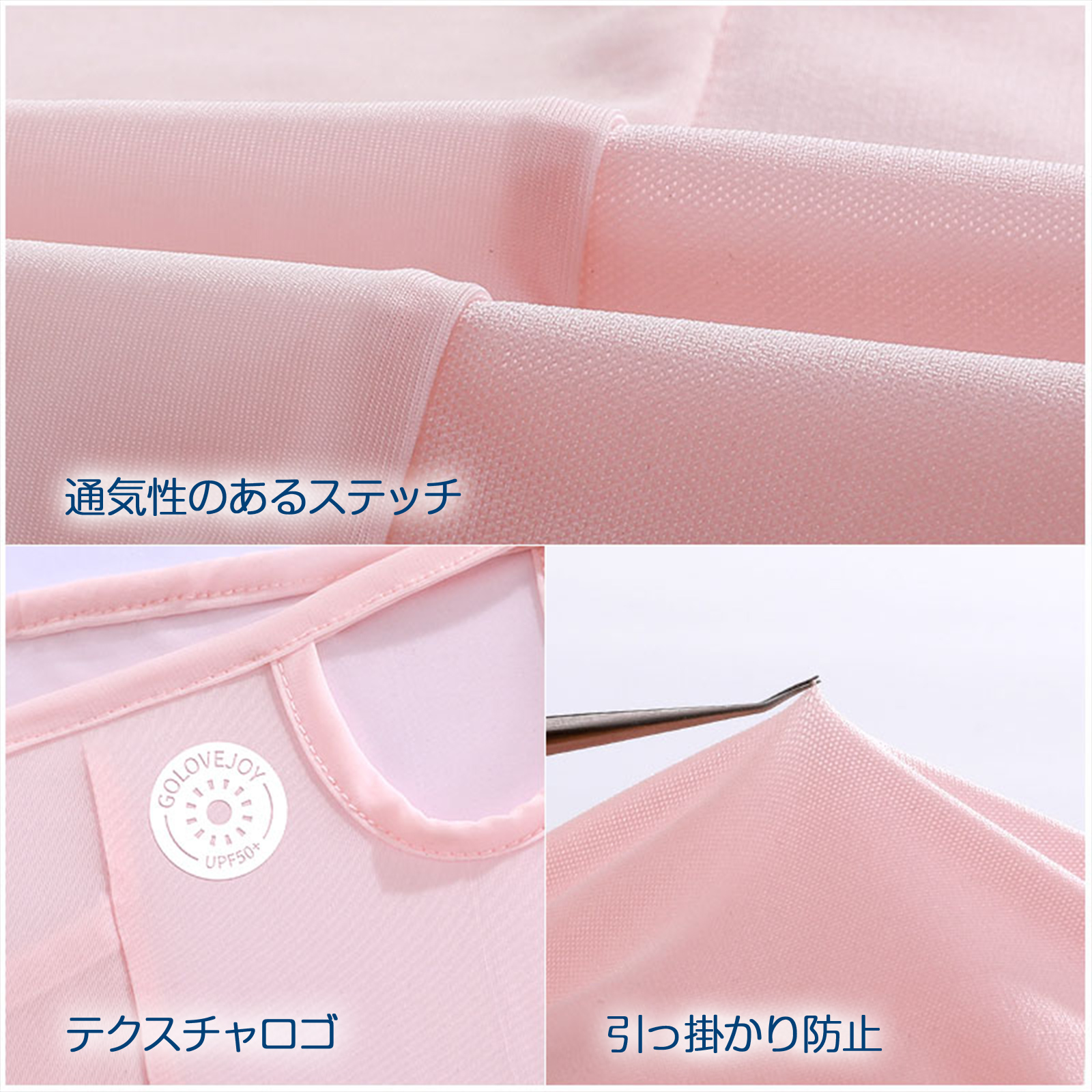 楽天市場】背面メッシュインナー 背中メッシュ インナー 日本製