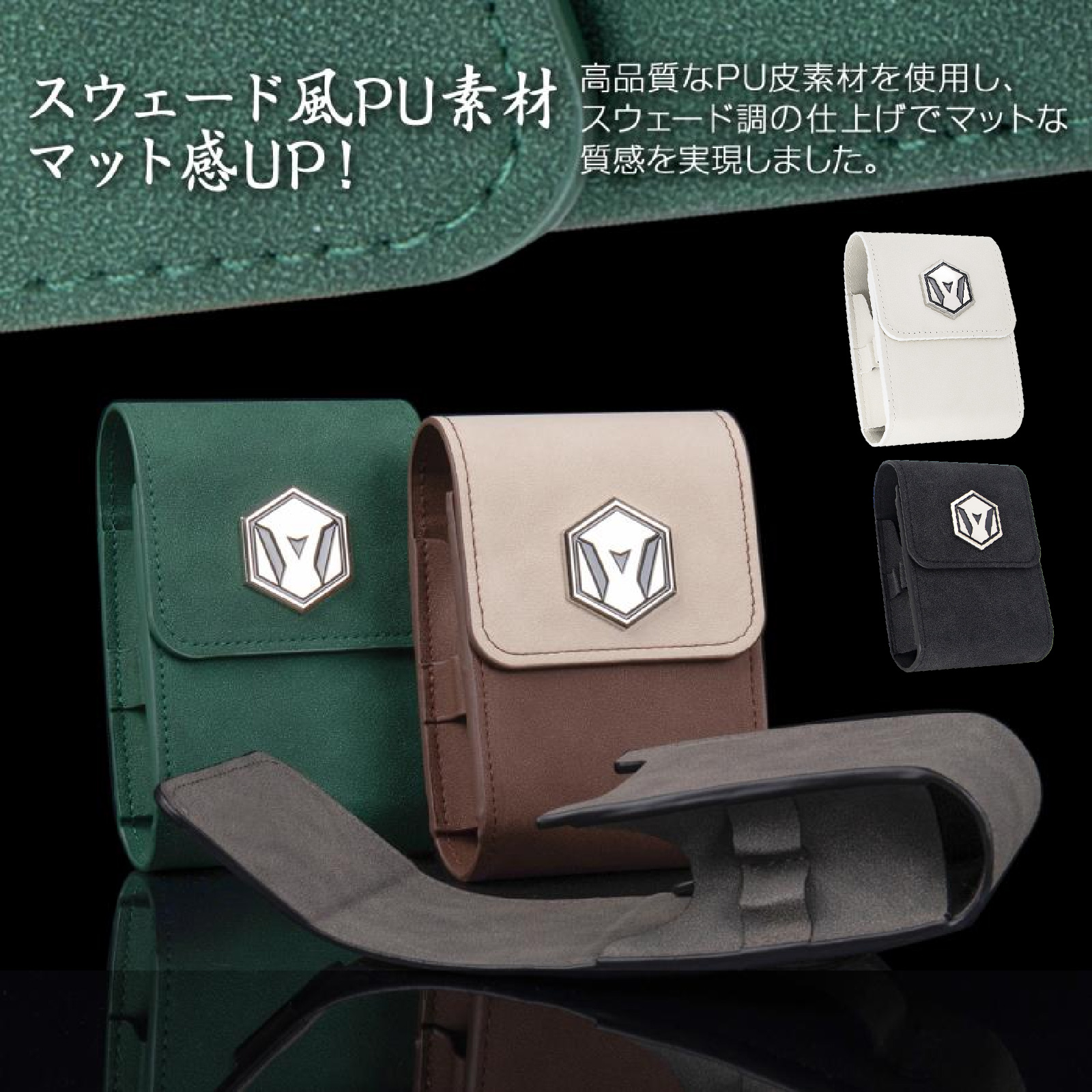 まるで本革のような高品質ポリウレタン素材採用距離計ケース