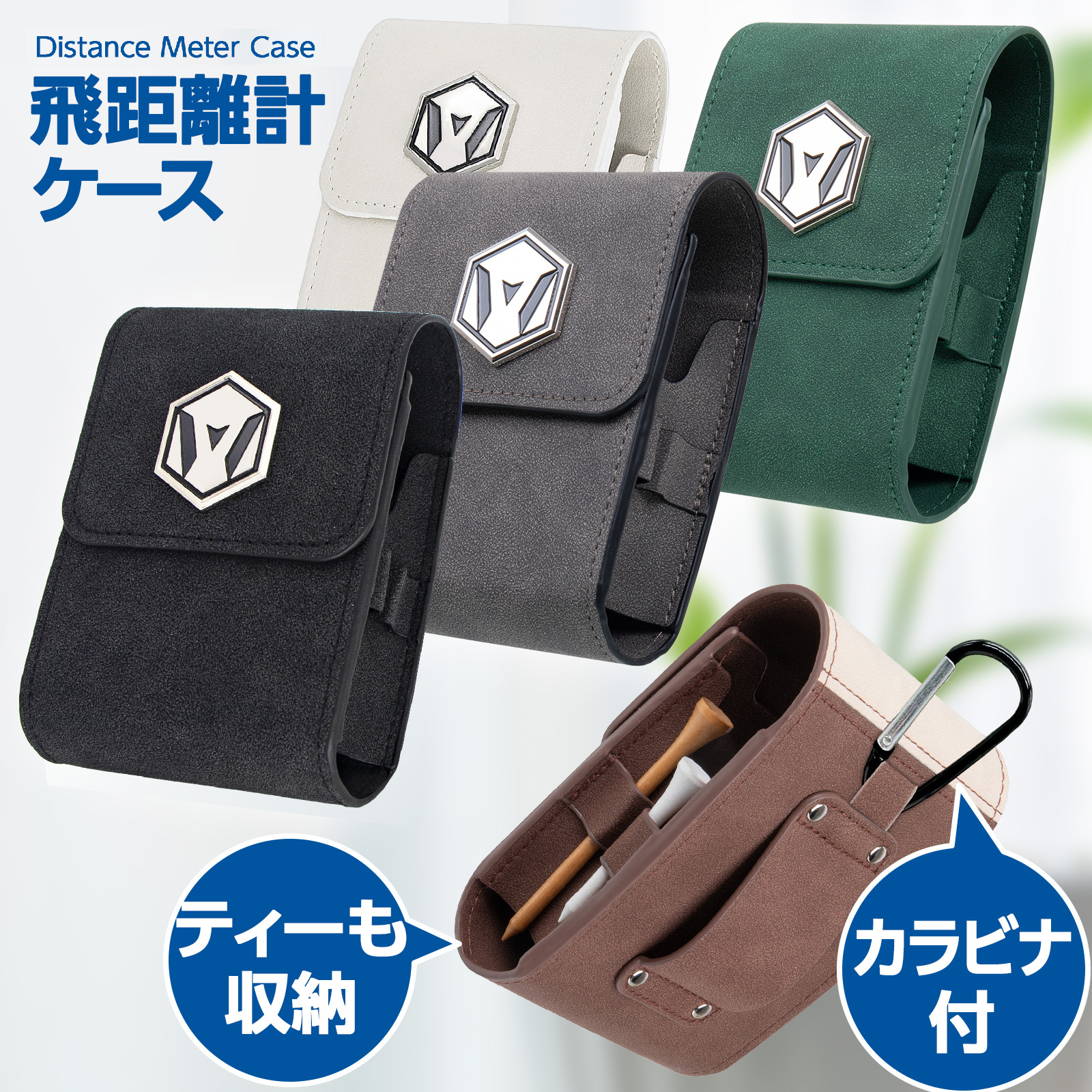 Volvik ゴルフ用距離計 ケース付き Volvik ゴルフ用距離計 ケース付き