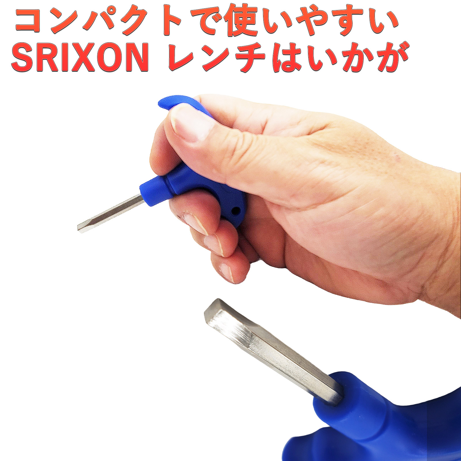SRIXON スリーブ スリクソン スリーブ 専用 レンチ Zシリーズ対応Z525 