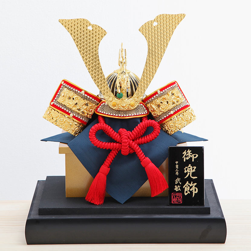 オフシーズン割引☆10％OFF！】五月人形 コンパクト兜 ケース 13号 金