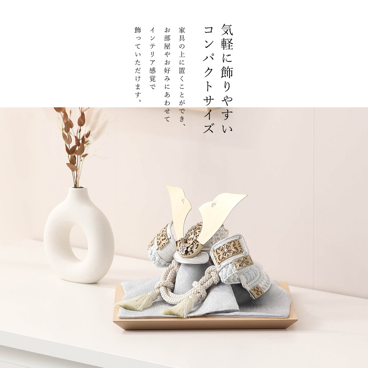 全品ポイント2倍☆5/23 20時〜】【オフシーズン割引☆10％OFF！】五月
