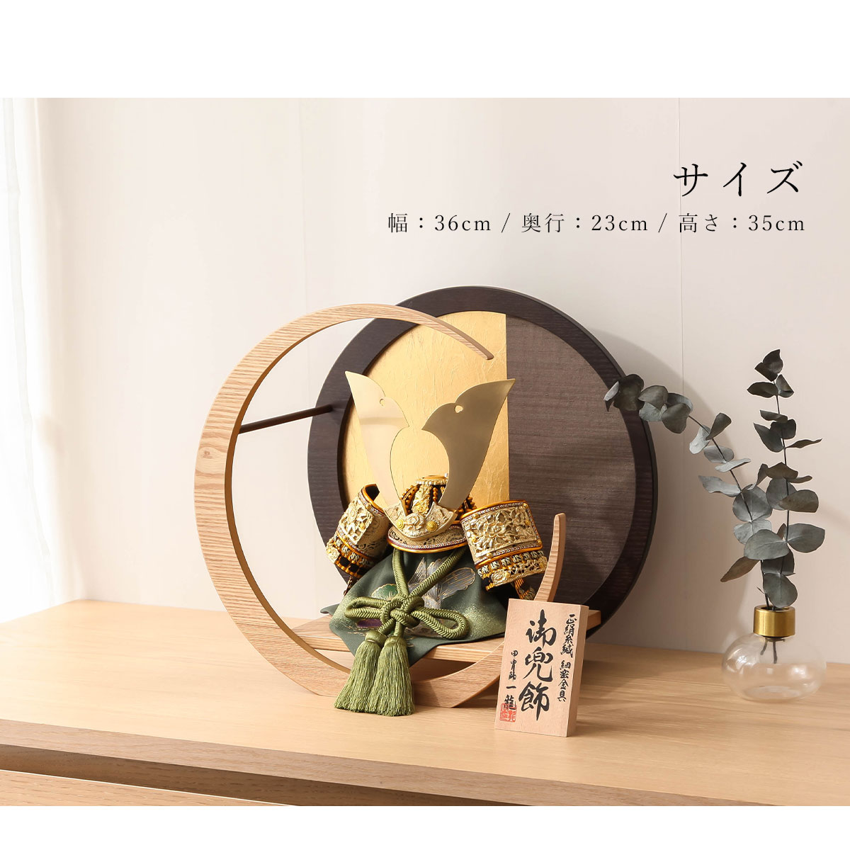 3/1限定☆ポイント2倍】五月人形 コンパクト おしゃれ 兜 7号 長命 月