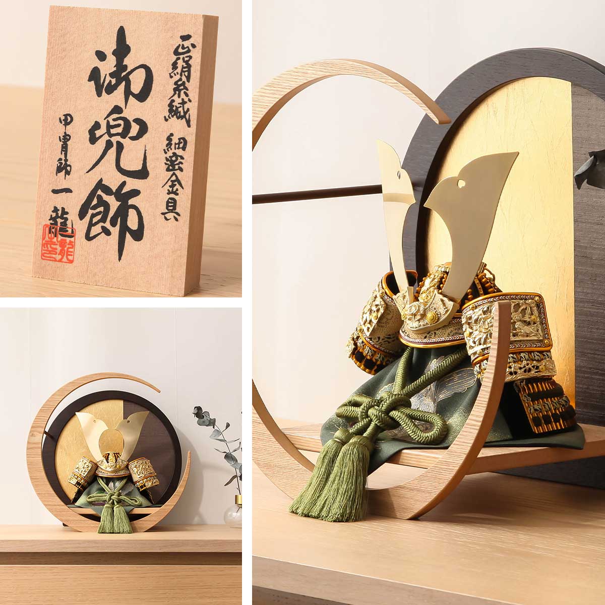 五月人形 コンパクト おしゃれ 兜 7号 長命 月型 兜飾【ご優待割引価格