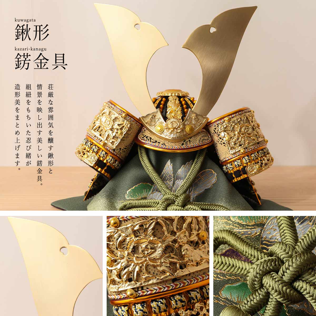 3/1限定☆ポイント2倍】五月人形 コンパクト おしゃれ 兜 7号 長命 月