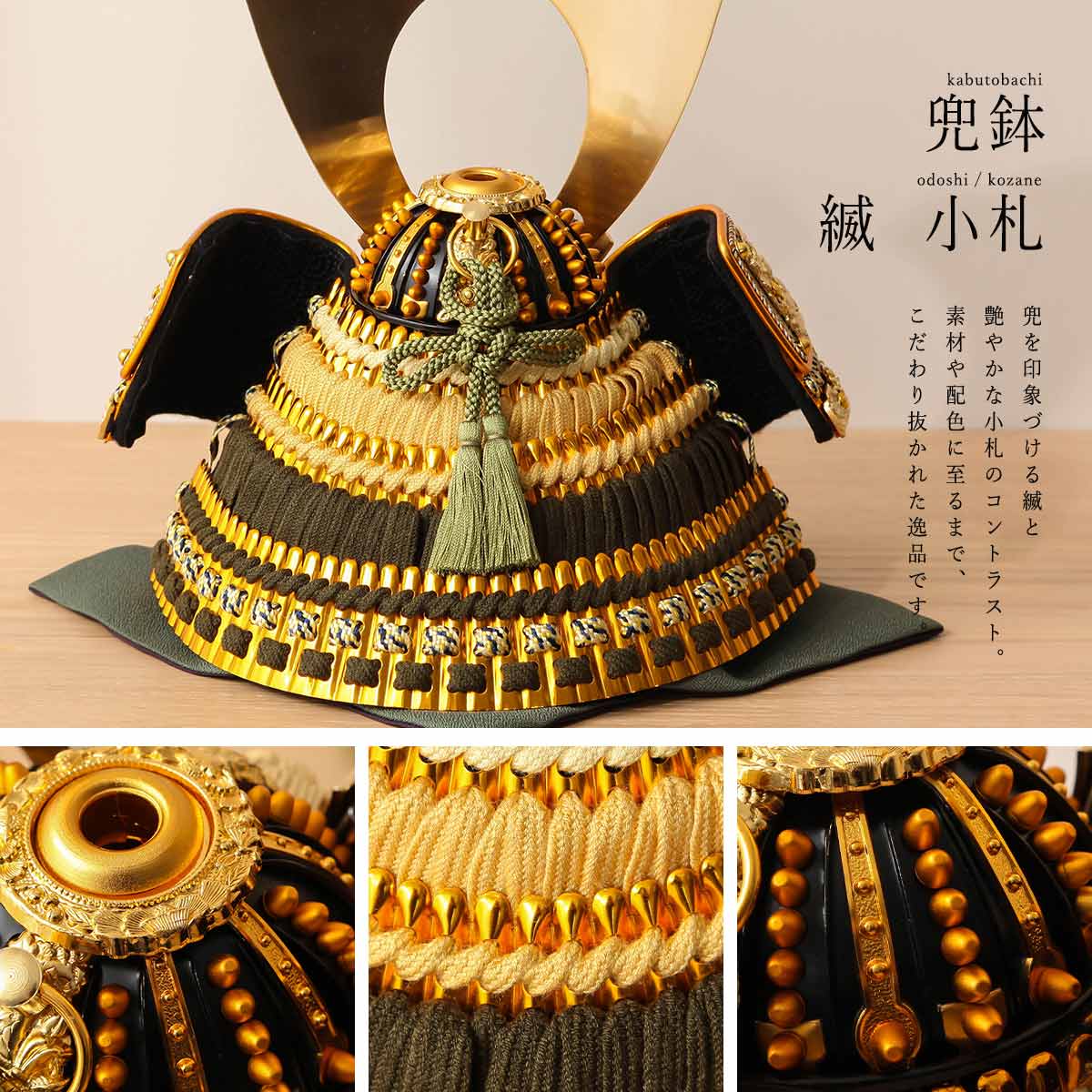 五月人形 コンパクト おしゃれ 兜 7号 長命 月型 兜飾【ご優待割引価格