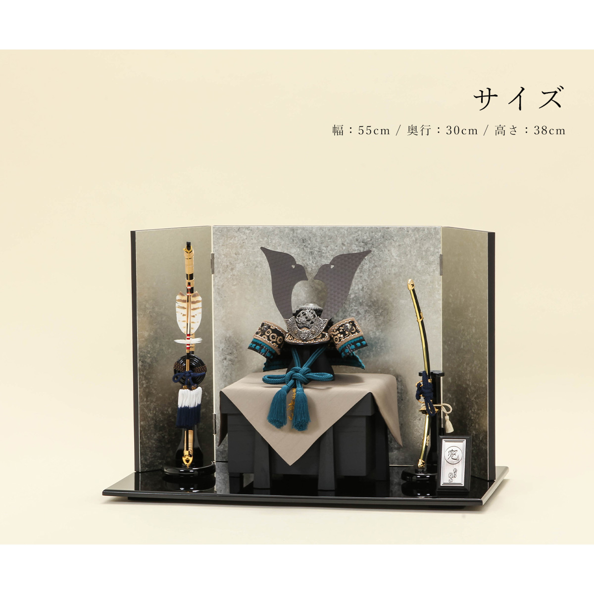 五月人形 コンパクト 兜 鈴甲子雄山 7号 天賦之兜 群青 小箔振銀屏風