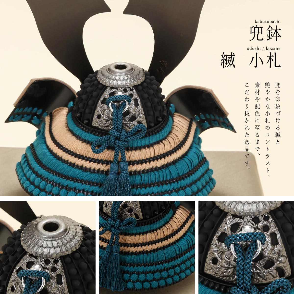 オフシーズン割引☆10％OFF！】五月人形 コンパクト 兜 鈴甲子雄山 7号